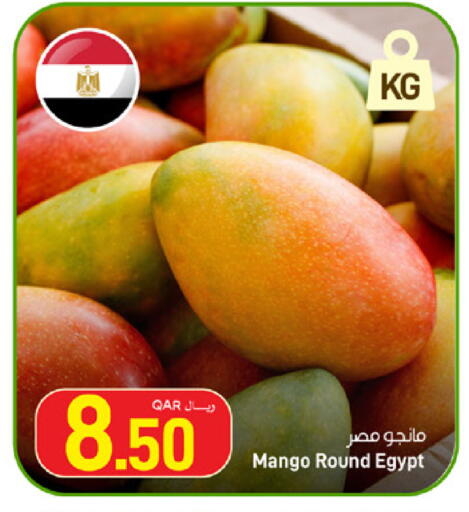 Mango from Egypt available at SPAR in Qatar - Doha
