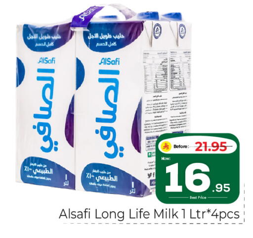 available at مكة هايبرماركت in مملكة العربية السعودية, السعودية, سعودية - الرياض