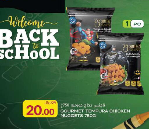 available at Al Meera in Qatar - Al Rayyan