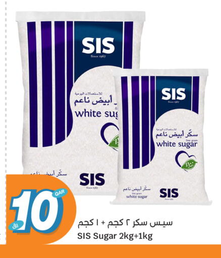 available at سيتي هايبرماركت in قطر - الخور