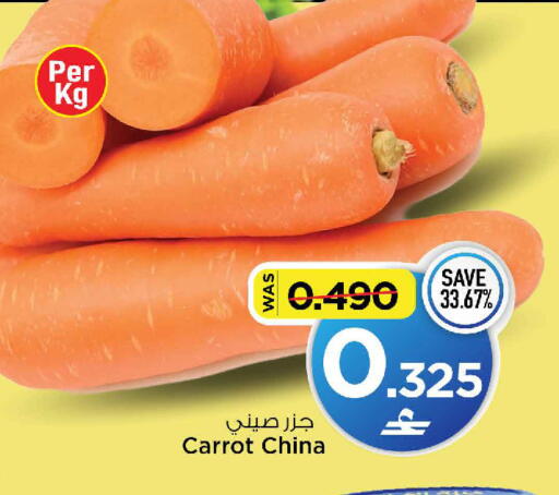 Carrot from China available at MARK & SAVE in Oman - Muscat