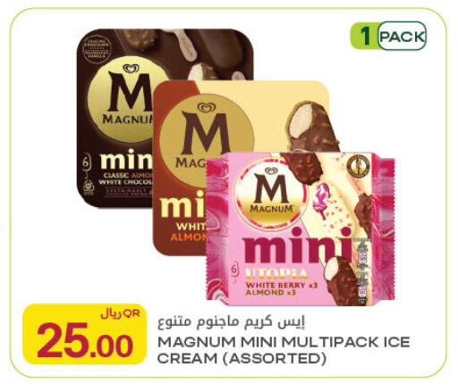 available at Al Meera in Qatar - Al Rayyan