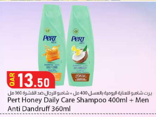 available at دانا ماركت in قطر - الوكرة