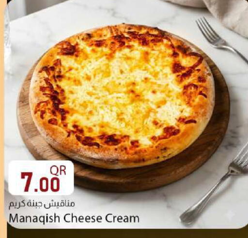 available at دانا ماركت in قطر - الشحانية
