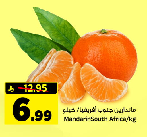 available at المدينة هايبرماركت in مملكة العربية السعودية, السعودية, سعودية - الرياض