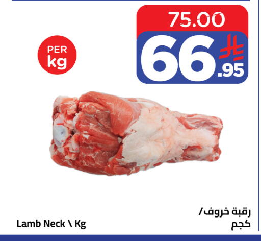 available at Wahj Mart in KSA, Saudi Arabia, Saudi - Jeddah