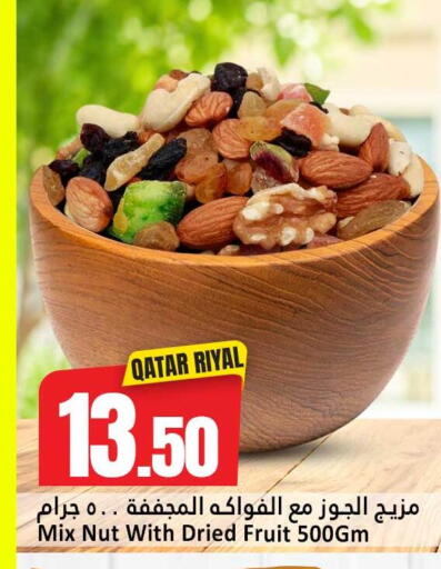 available at دانة هايبرماركت in قطر - الشمال