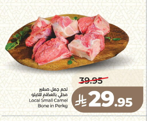 available at LULU Hypermarket in KSA, Saudi Arabia, Saudi - Medina