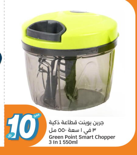 available at City Hypermarket in Qatar - Al Rayyan