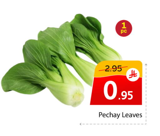 available at  اليت 10 هايبرماركت in مملكة العربية السعودية, السعودية, سعودية - الرياض