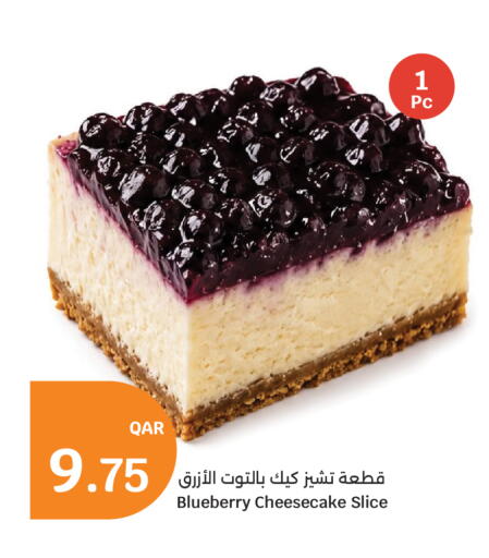 Blueberry BlueBerry available at City Hypermarket in Qatar - Al Rayyan