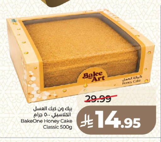 available at LULU Hypermarket in KSA, Saudi Arabia, Saudi - Medina