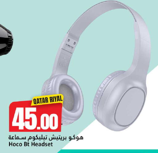 available at دانة هايبرماركت in قطر - الضعاين