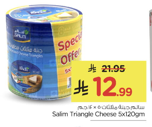 available at نستو in مملكة العربية السعودية, السعودية, سعودية - الخرج