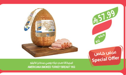 available at المزرعة in مملكة العربية السعودية, السعودية, سعودية - سكاكا