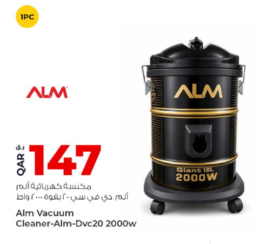 available at روابي هايبرماركت in قطر - الوكرة