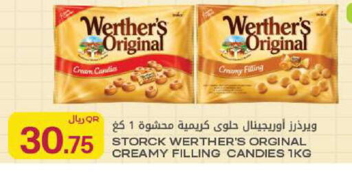 available at Al Meera in Qatar - Al Rayyan
