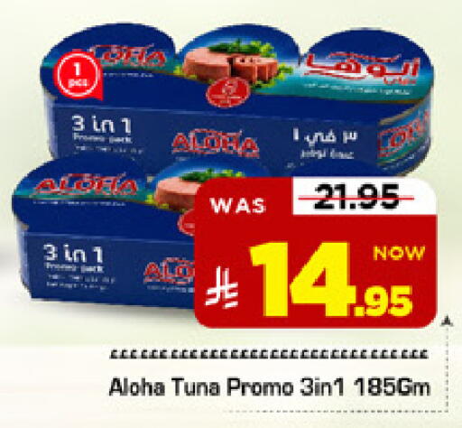 available at مارك & سيف in مملكة العربية السعودية, السعودية, سعودية - الرياض