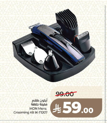 available at LULU Hypermarket in KSA, Saudi Arabia, Saudi - Medina