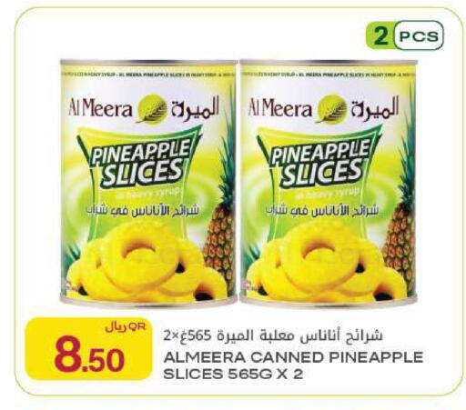 Pineapple available at Al Meera in Qatar - Al Rayyan
