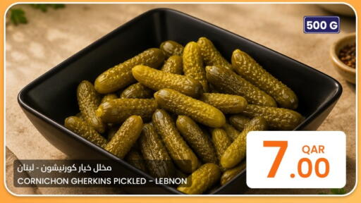 available at Al Baladi Al Yawm in Qatar - Umm Salal