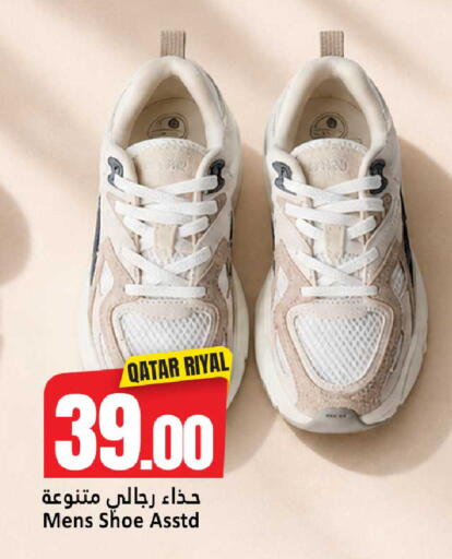 available at دانة هايبرماركت in قطر - الضعاين
