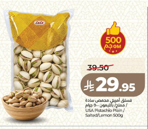 Lemon available at LULU Hypermarket in KSA, Saudi Arabia, Saudi - Medina
