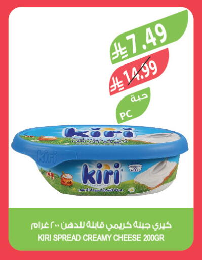available at المزرعة in مملكة العربية السعودية, السعودية, سعودية - سكاكا