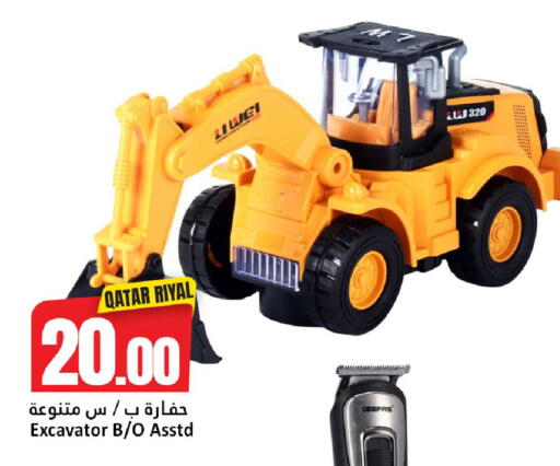 available at دانة هايبرماركت in قطر - الخور