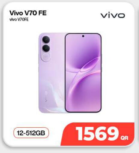 available at دوحة لينك in قطر - الشحانية