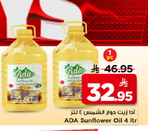 available at مارك & سيف in مملكة العربية السعودية, السعودية, سعودية - الرياض