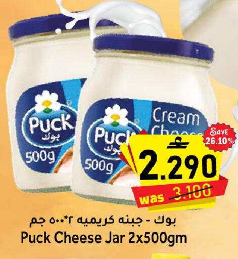 available at مركز المزن للتسوق in عُمان - مسقط‎