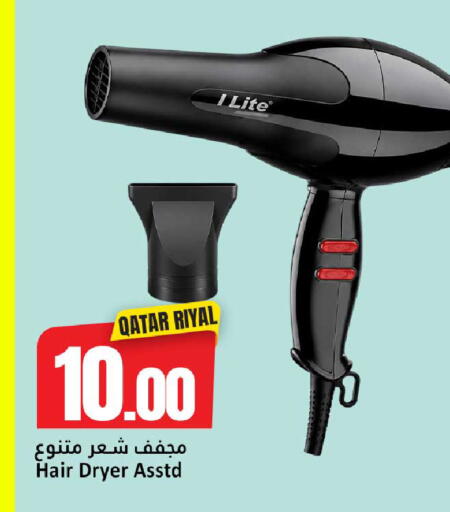 available at Dana Hypermarket in Qatar - Al Daayen