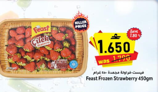 Strawberry available at Al Qoot Hypermarket in Oman - Muscat