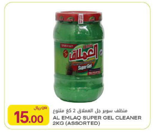 available at Al Meera in Qatar - Al Rayyan