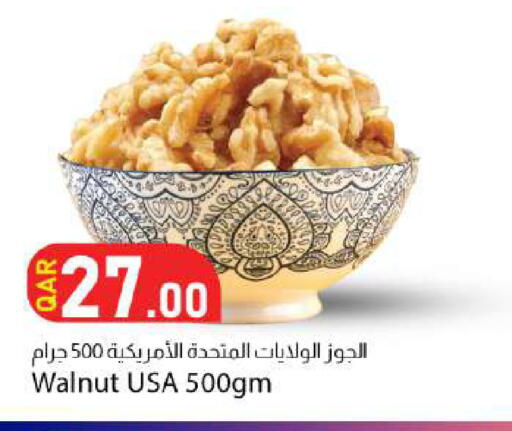 available at دانا ماركت in قطر - الوكرة