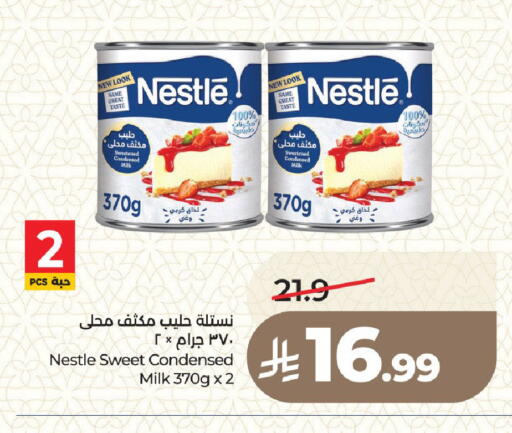 available at LULU Hypermarket in KSA, Saudi Arabia, Saudi - Medina