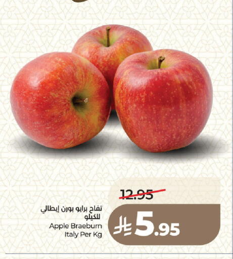 Apple from Italy available at LULU Hypermarket in KSA, Saudi Arabia, Saudi - Medina