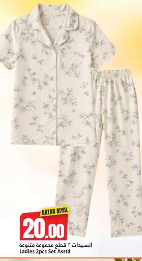 available at دانة هايبرماركت in قطر - الضعاين