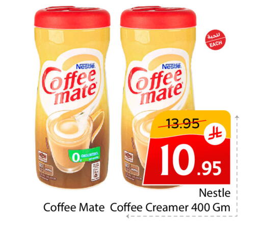 available at  اليت 10 هايبرماركت in مملكة العربية السعودية, السعودية, سعودية - الرياض
