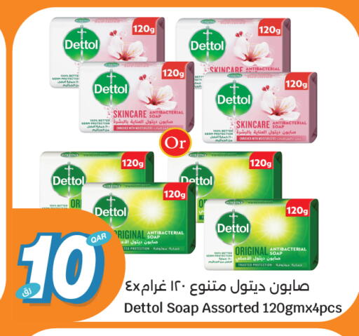 available at City Hypermarket in Qatar - Al Rayyan