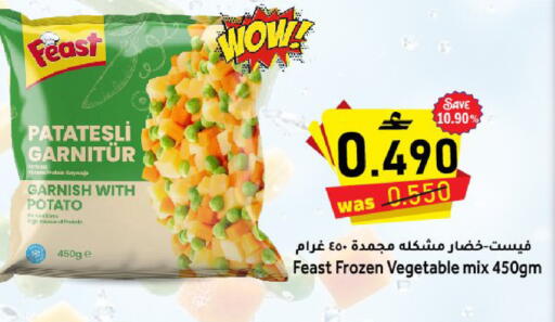 Potato available at القوت هايبرماركت in عُمان - مسقط‎