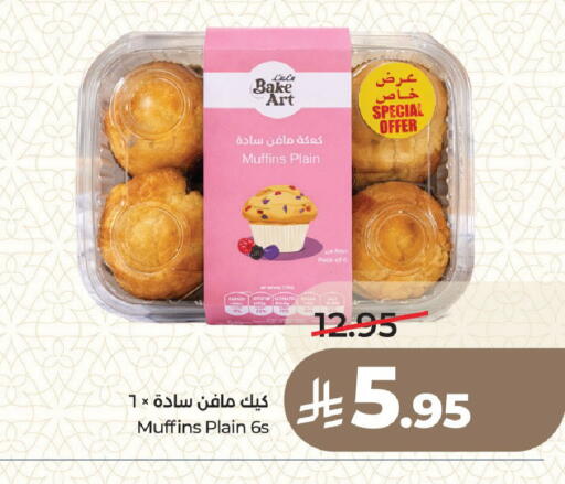 available at LULU Hypermarket in KSA, Saudi Arabia, Saudi - Medina