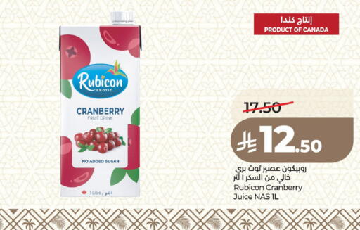Cranberry available at LULU Hypermarket in KSA, Saudi Arabia, Saudi - Medina