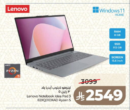 available at LULU Hypermarket in KSA, Saudi Arabia, Saudi - Medina