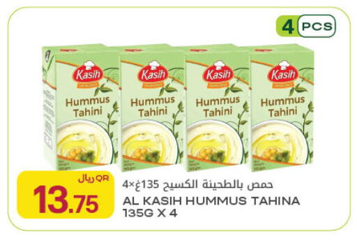 available at Al Meera in Qatar - Al Rayyan