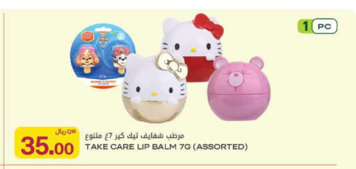 available at Al Meera in Qatar - Al Rayyan