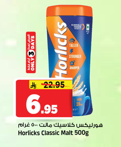 available at المدينة هايبرماركت in مملكة العربية السعودية, السعودية, سعودية - الرياض