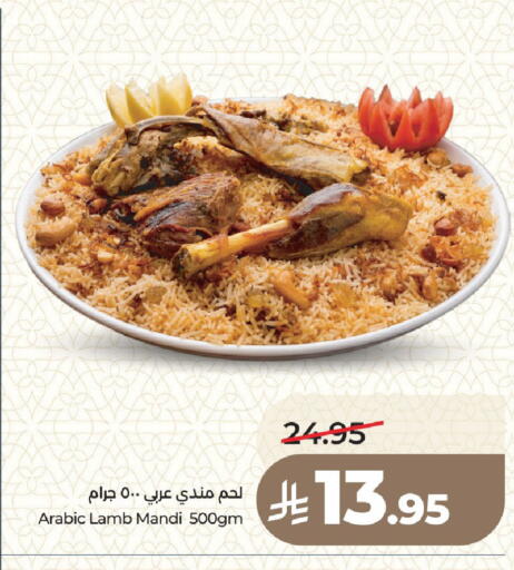 available at LULU Hypermarket in KSA, Saudi Arabia, Saudi - Medina