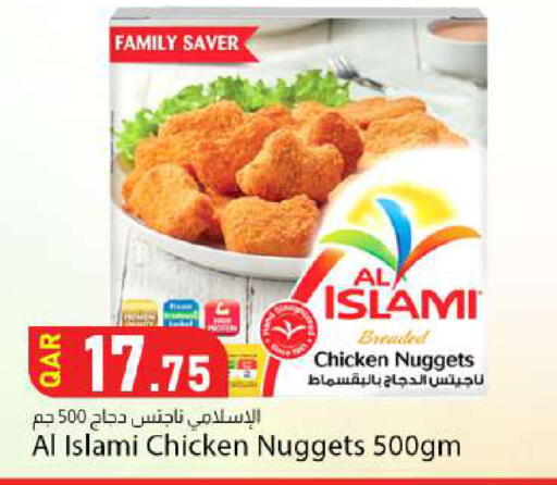 available at دانا ماركت in قطر - الوكرة
